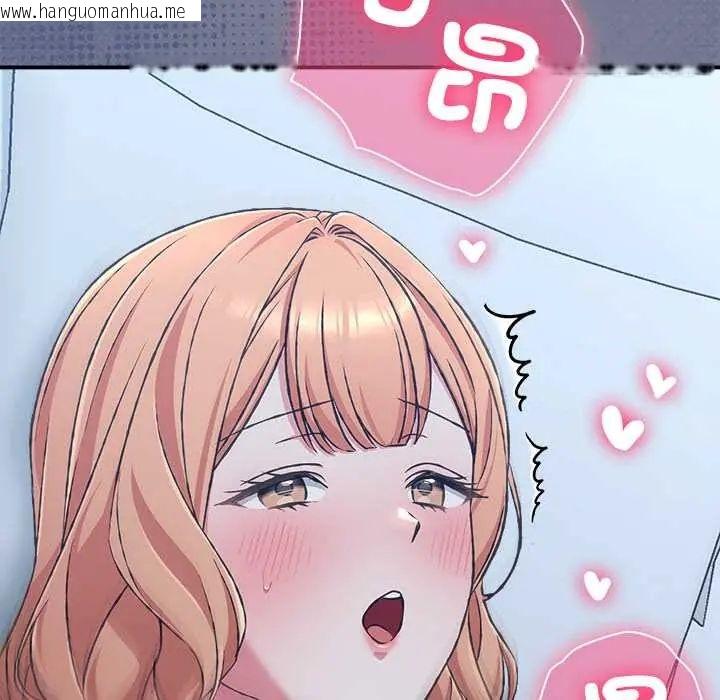 韩国漫画扑通扑通终极密码韩漫_扑通扑通终极密码-第27话在线免费阅读-韩国漫画-第47张图片
