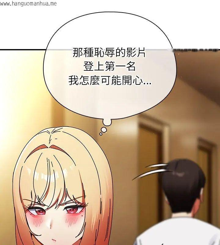 韩国漫画硬也要拍完韩漫_硬也要拍完-第50话在线免费阅读-韩国漫画-第111张图片
