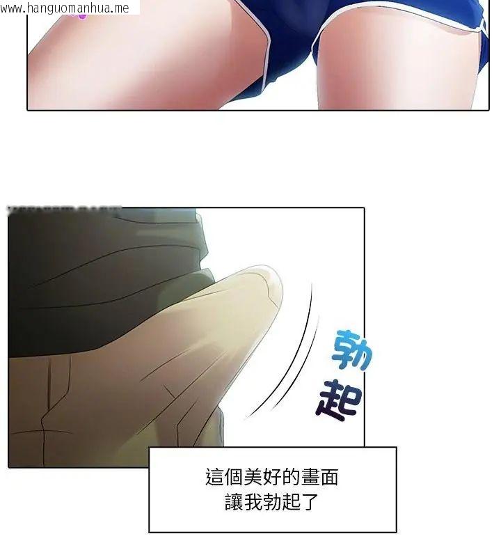 韩国漫画当时间静止后韩漫_当时间静止后-第6话在线免费阅读-韩国漫画-第34张图片