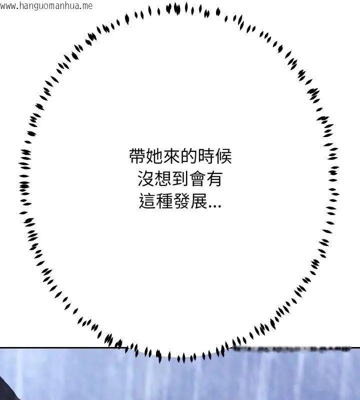韩国漫画黑帮千金养成记/刺龙刺凤的女友韩漫_黑帮千金养成记/刺龙刺凤的女友-第36话在线免费阅读-韩国漫画-第21张图片