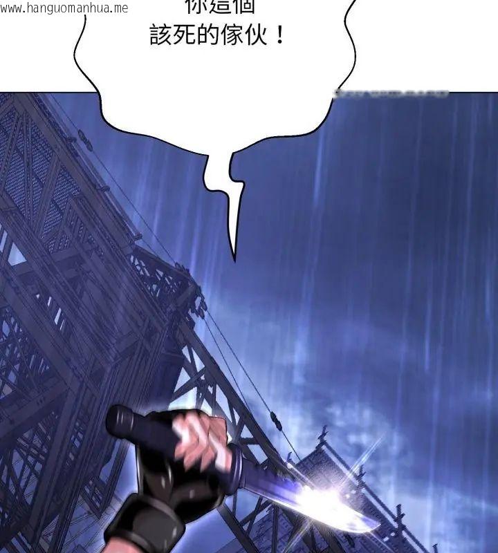 韩国漫画黑帮千金养成记/刺龙刺凤的女友韩漫_黑帮千金养成记/刺龙刺凤的女友-第36话在线免费阅读-韩国漫画-第49张图片