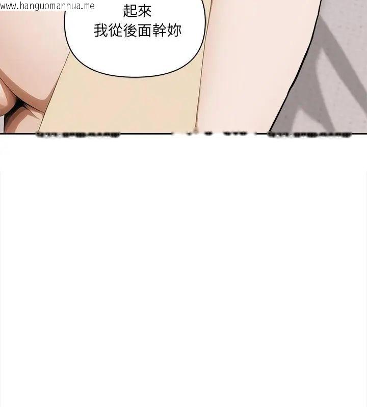 韩国漫画人妻的待客之道韩漫_人妻的待客之道-第5话在线免费阅读-韩国漫画-第82张图片