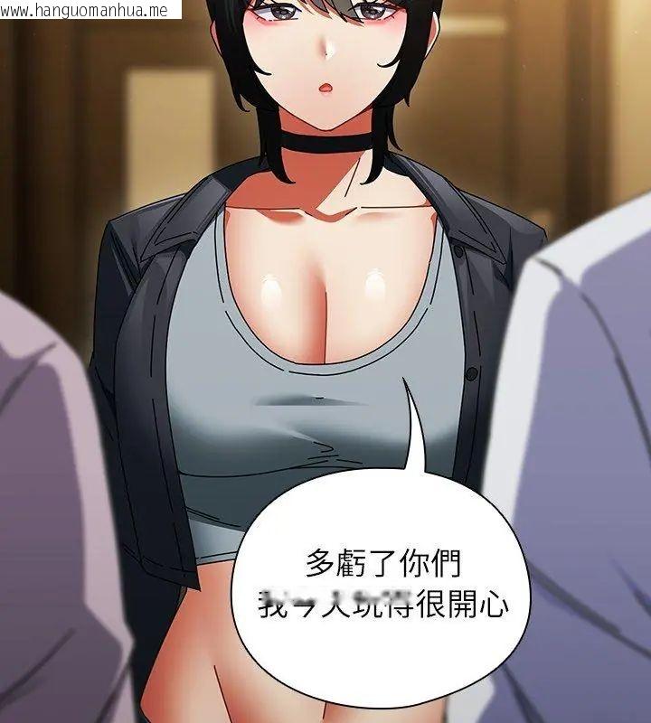 韩国漫画硬也要拍完韩漫_硬也要拍完-第50话在线免费阅读-韩国漫画-第66张图片