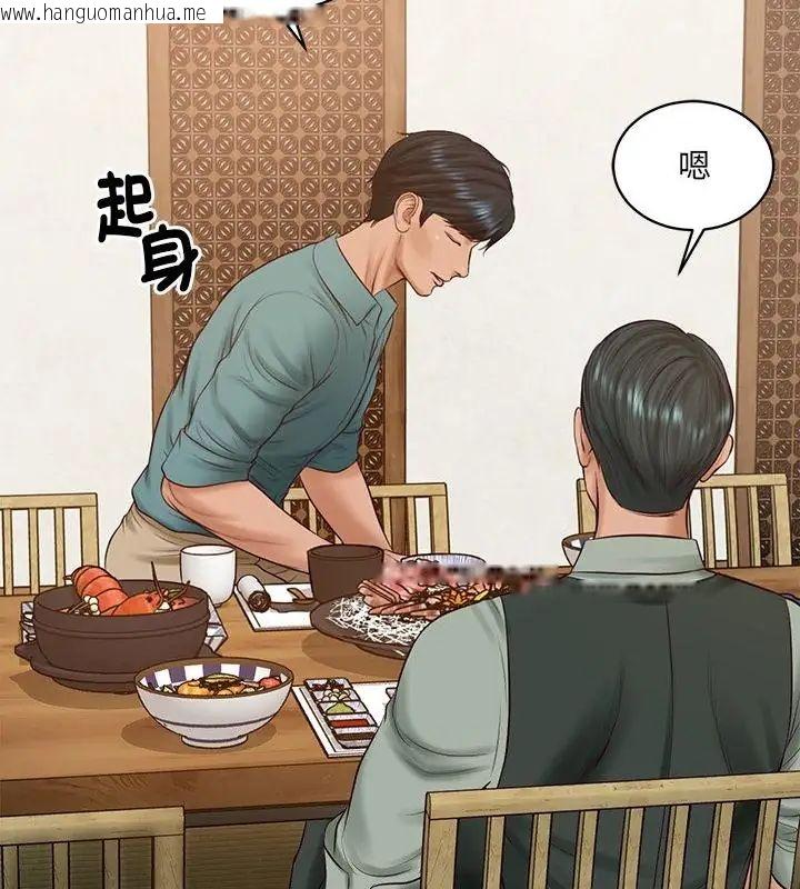 韩国漫画财阀家的女婿韩漫_财阀家的女婿-第90话在线免费阅读-韩国漫画-第49张图片