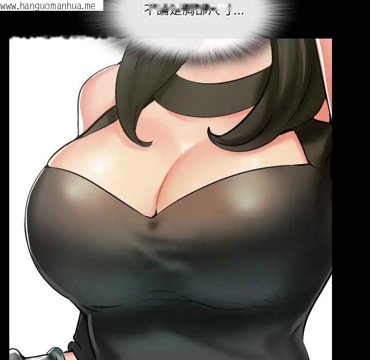 韩国漫画梦幻家教韩漫_梦幻家教-第14话在线免费阅读-韩国漫画-第34张图片
