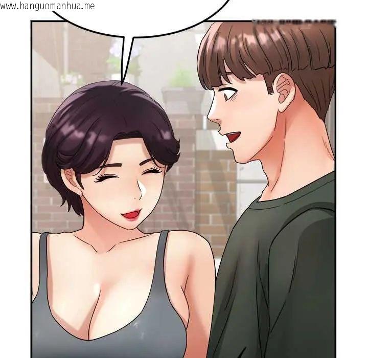 韩国漫画小吃摊的火辣老板娘韩漫_小吃摊的火辣老板娘-第14话在线免费阅读-韩国漫画-第132张图片