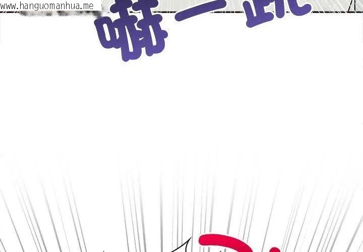 韩国漫画世界末日韩漫_世界末日-第1话在线免费阅读-韩国漫画-第125张图片