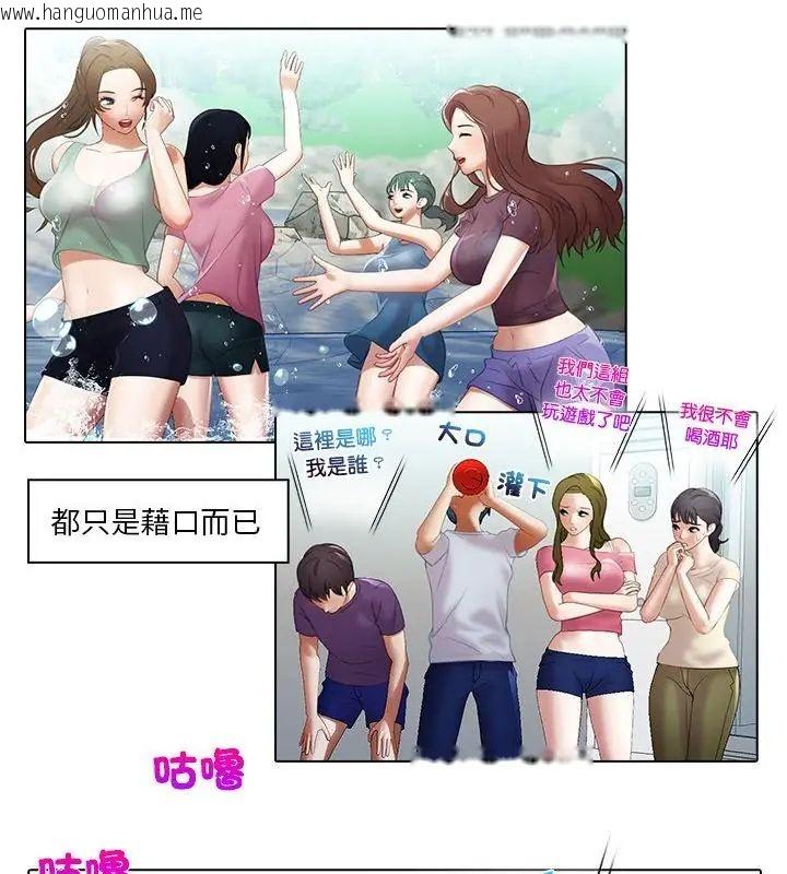 韩国漫画当时间静止后韩漫_当时间静止后-第6话在线免费阅读-韩国漫画-第7张图片