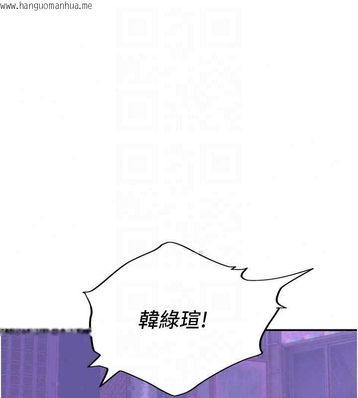 韩国漫画斯文坏猫猫韩漫_斯文坏猫猫-第10话-爱上被内射的快感在线免费阅读-韩国漫画-第164张图片