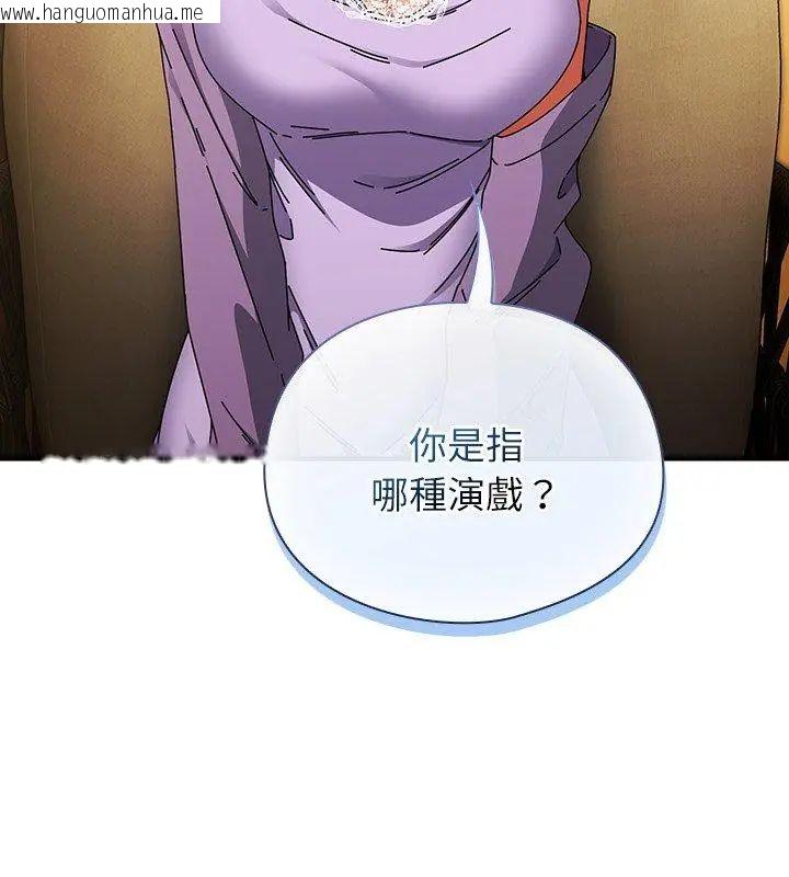 韩国漫画硬也要拍完韩漫_硬也要拍完-第50话在线免费阅读-韩国漫画-第147张图片
