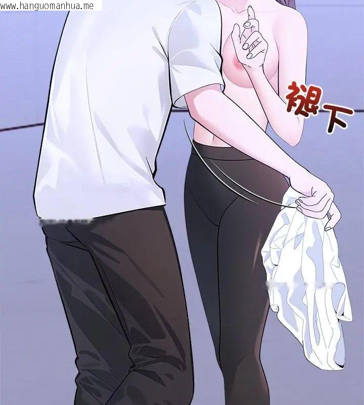 韩国漫画世界末日韩漫_世界末日-第2话在线免费阅读-韩国漫画-第91张图片