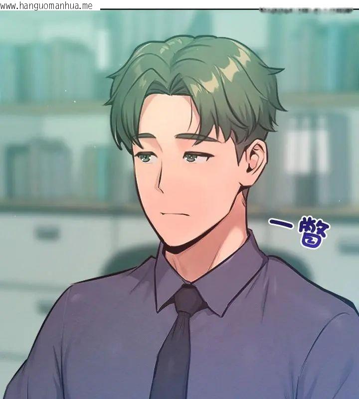 韩国漫画不只是朋友韩漫_不只是朋友-第23话在线免费阅读-韩国漫画-第19张图片