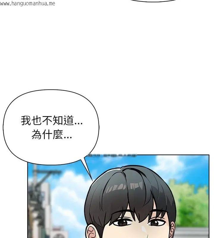 韩国漫画世界末日韩漫_世界末日-第5话在线免费阅读-韩国漫画-第130张图片