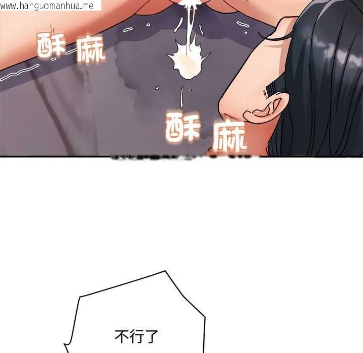 韩国漫画小吃摊的火辣老板娘韩漫_小吃摊的火辣老板娘-第14话在线免费阅读-韩国漫画-第40张图片