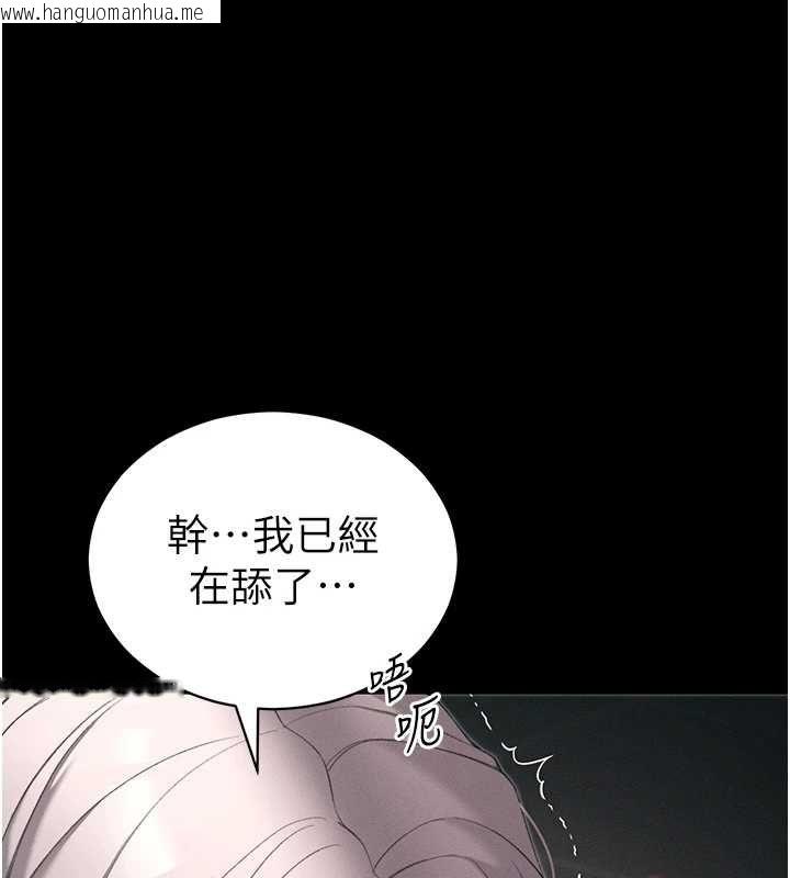 韩国漫画太妹攻略指南韩漫_太妹攻略指南-第59话-牢中上演八点档在线免费阅读-韩国漫画-第25张图片