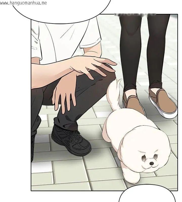 韩国漫画世界末日韩漫_世界末日-第3话在线免费阅读-韩国漫画-第19张图片
