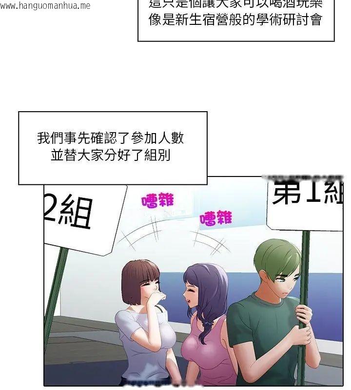 韩国漫画当时间静止后韩漫_当时间静止后-第6话在线免费阅读-韩国漫画-第9张图片