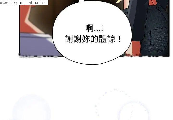 韩国漫画硬也要拍完韩漫_硬也要拍完-第50话在线免费阅读-韩国漫画-第71张图片