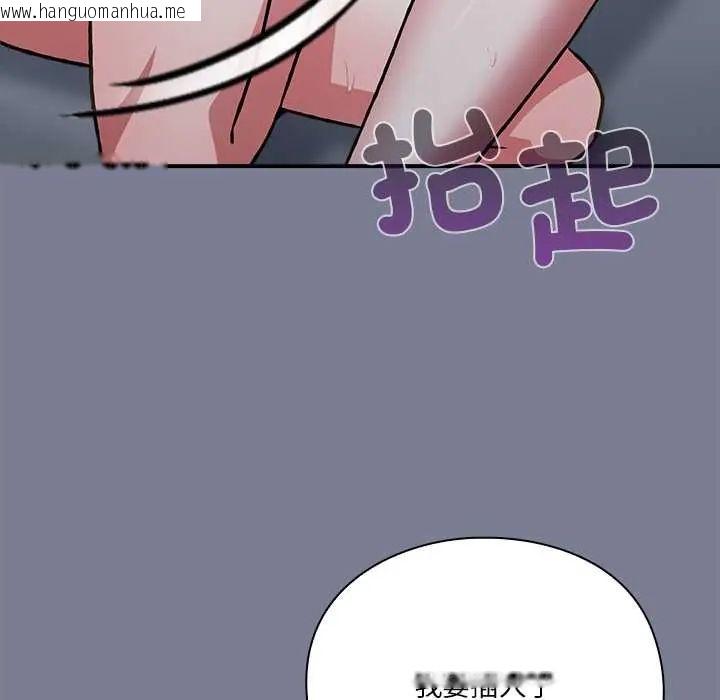 韩国漫画扑通扑通终极密码韩漫_扑通扑通终极密码-第27话在线免费阅读-韩国漫画-第21张图片