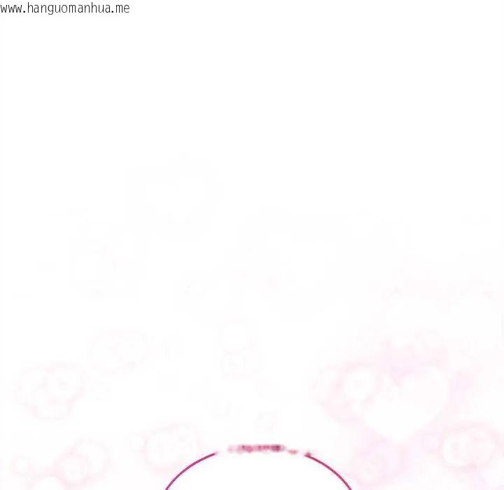 韩国漫画财富爱情二选一韩漫_财富爱情二选一-第18话在线免费阅读-韩国漫画-第170张图片