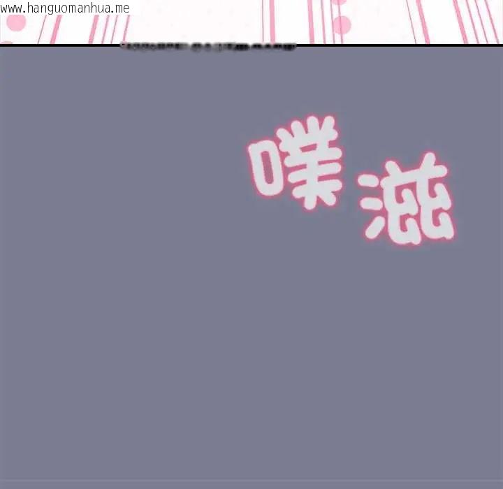 韩国漫画扑通扑通终极密码韩漫_扑通扑通终极密码-第27话在线免费阅读-韩国漫画-第64张图片