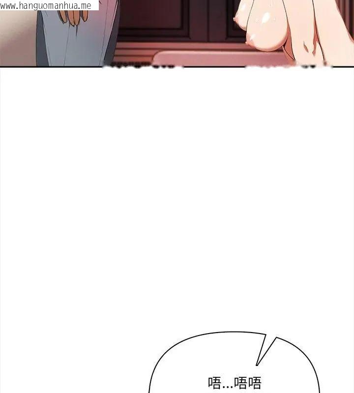 韩国漫画人妻的待客之道韩漫_人妻的待客之道-第5话在线免费阅读-韩国漫画-第88张图片