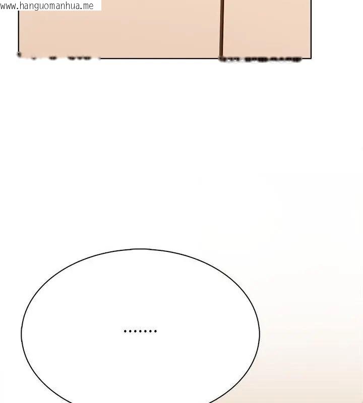 韩国漫画世界末日韩漫_世界末日-第4话在线免费阅读-韩国漫画-第112张图片