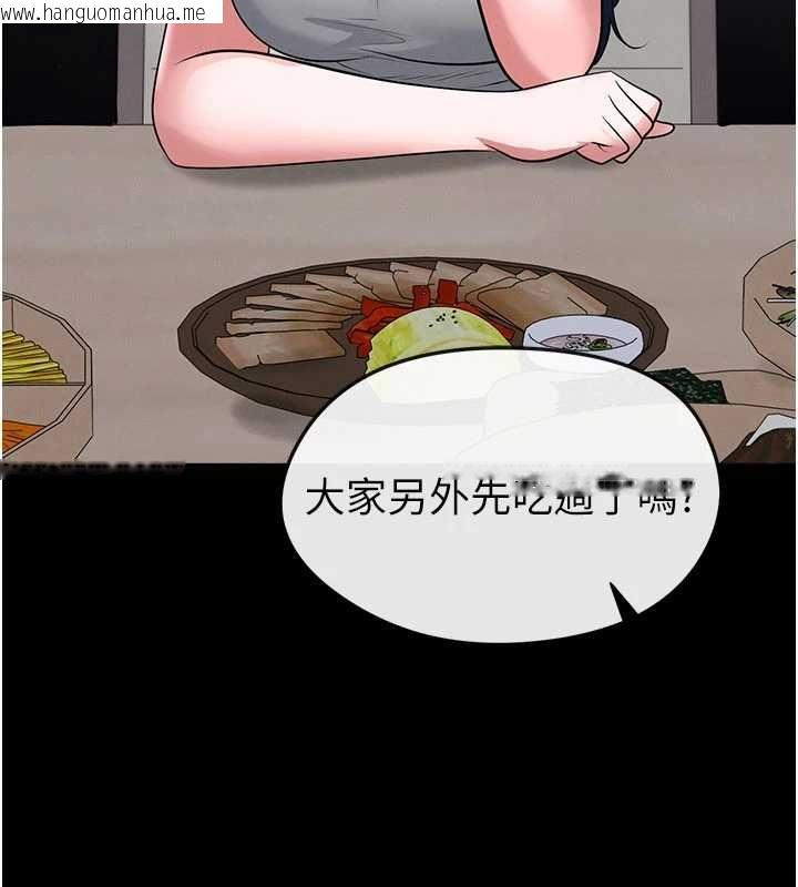 韩国漫画足球型男脱单指南韩漫_足球型男脱单指南-第74话-按捺已久的兔女郎们在线免费阅读-韩国漫画-第113张图片