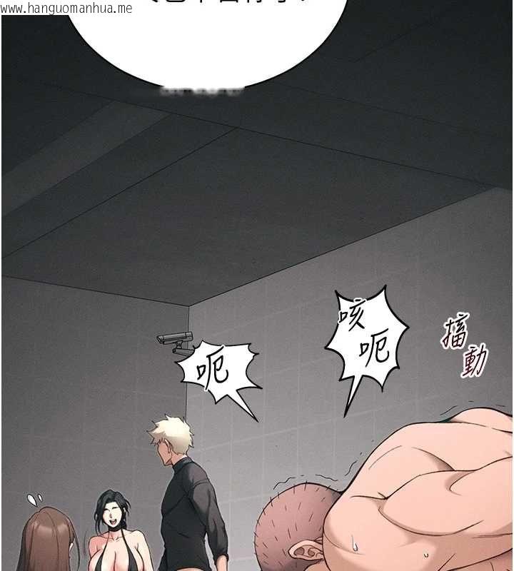 韩国漫画太妹攻略指南韩漫_太妹攻略指南-第59话-牢中上演八点档在线免费阅读-韩国漫画-第82张图片