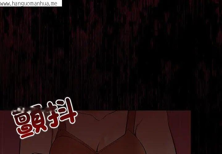 韩国漫画世界末日韩漫_世界末日-第2话在线免费阅读-韩国漫画-第128张图片