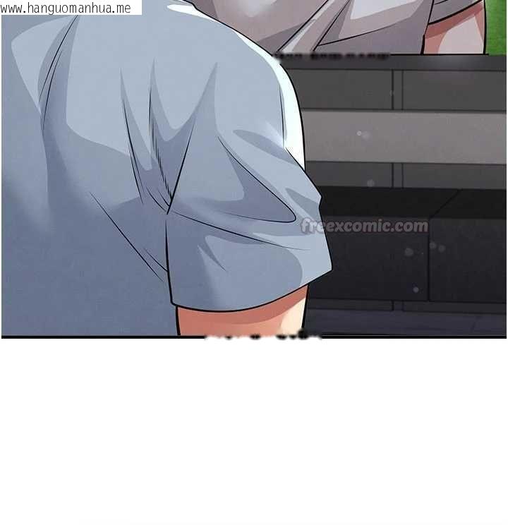 韩国漫画足球型男脱单指南韩漫_足球型男脱单指南-第74话-按捺已久的兔女郎们在线免费阅读-韩国漫画-第45张图片