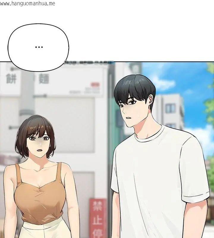 韩国漫画世界末日韩漫_世界末日-第5话在线免费阅读-韩国漫画-第112张图片