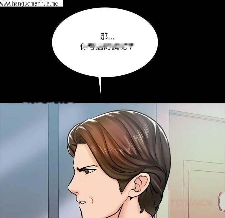 韩国漫画梦幻家教韩漫_梦幻家教-第14话在线免费阅读-韩国漫画-第132张图片