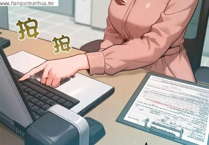韩国漫画不只是朋友韩漫_不只是朋友-第23话在线免费阅读-韩国漫画-第62张图片