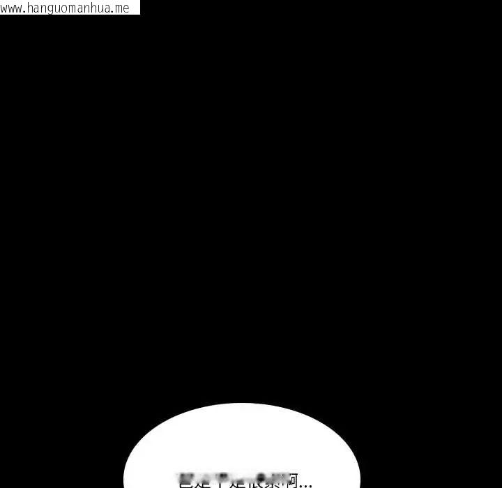 韩国漫画梦幻家教韩漫_梦幻家教-第14话在线免费阅读-韩国漫画-第151张图片