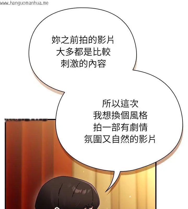 韩国漫画硬也要拍完韩漫_硬也要拍完-第50话在线免费阅读-韩国漫画-第148张图片