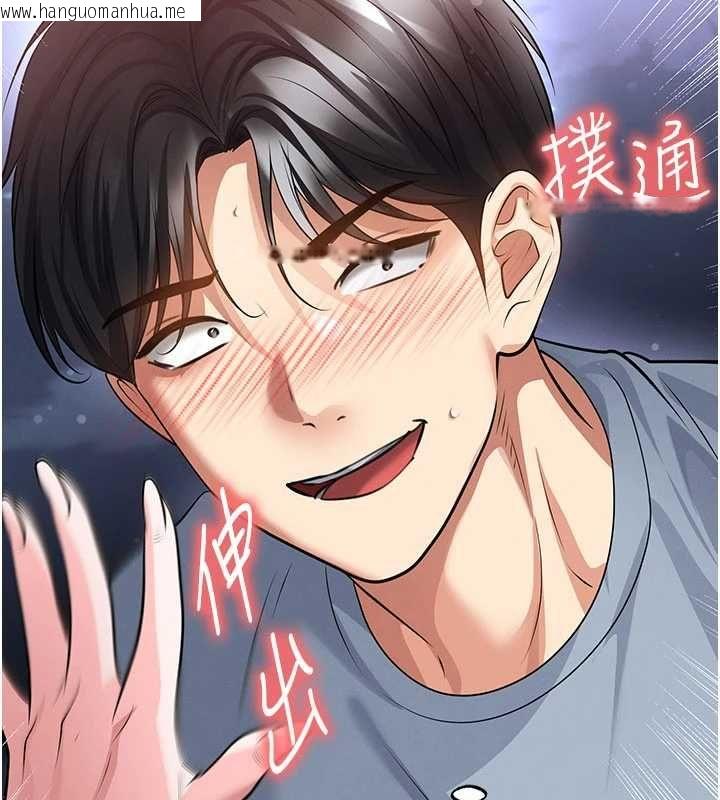 韩国漫画足球型男脱单指南韩漫_足球型男脱单指南-第74话-按捺已久的兔女郎们在线免费阅读-韩国漫画-第130张图片