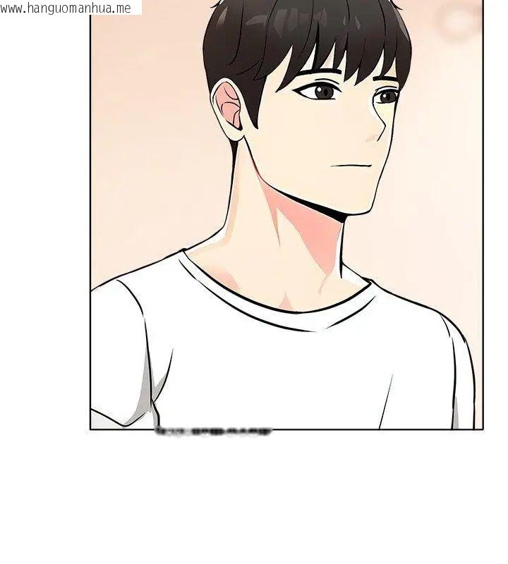 韩国漫画世界末日韩漫_世界末日-第3话在线免费阅读-韩国漫画-第129张图片