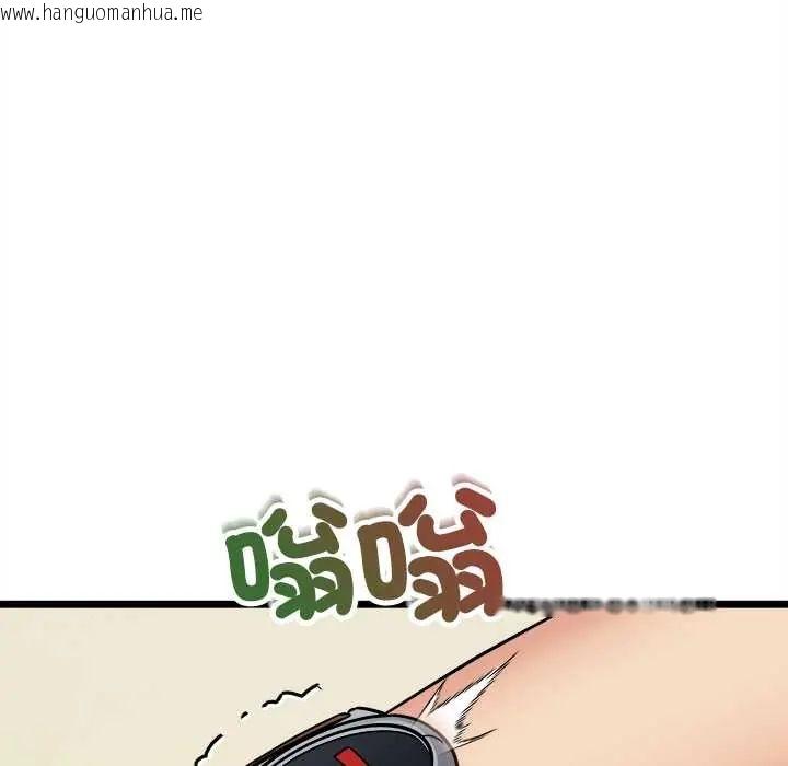 韩国漫画财富爱情二选一韩漫_财富爱情二选一-第18话在线免费阅读-韩国漫画-第161张图片