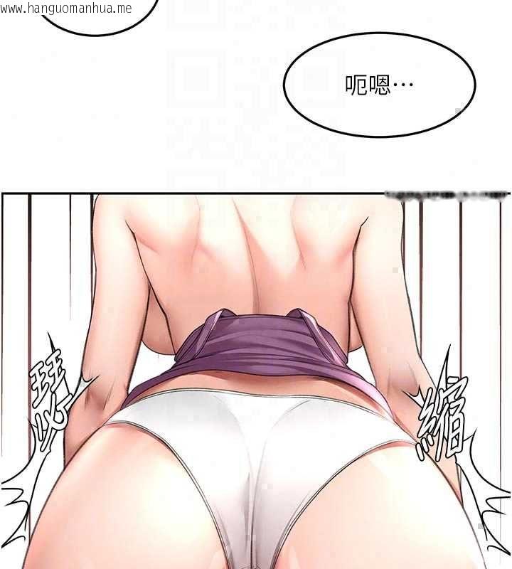韩国漫画顶加套房的春天韩漫_顶加套房的春天-第77话-楼梯间的激情在线免费阅读-韩国漫画-第24张图片