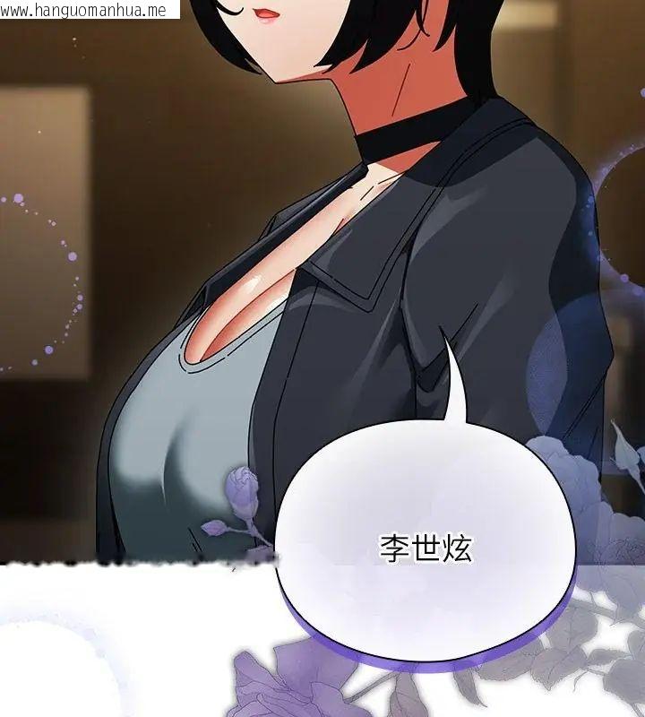 韩国漫画硬也要拍完韩漫_硬也要拍完-第50话在线免费阅读-韩国漫画-第73张图片