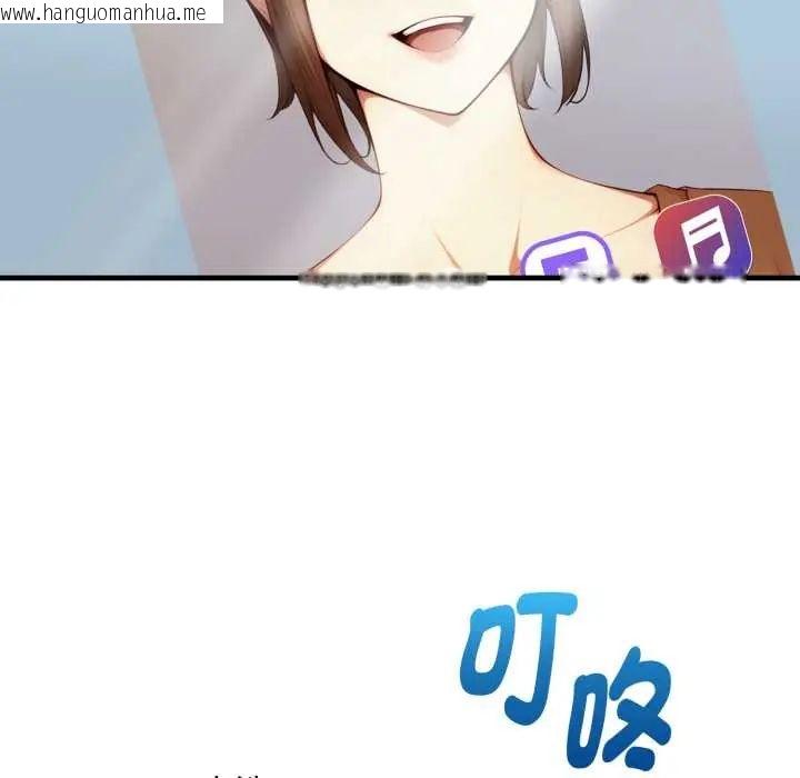 韩国漫画迟来的叛逆韩漫_迟来的叛逆-第14话在线免费阅读-韩国漫画-第80张图片
