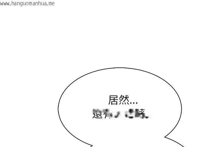 韩国漫画世界末日韩漫_世界末日-第4话在线免费阅读-韩国漫画-第29张图片