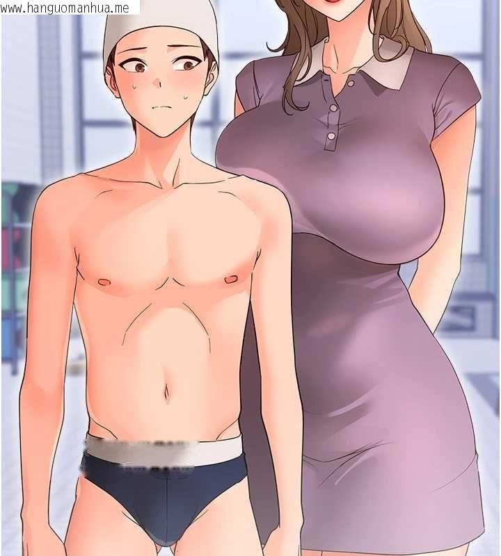 韩国漫画幼惑韩漫_幼惑-第39话-跟著我保证让你们吃很好在线免费阅读-韩国漫画-第171张图片