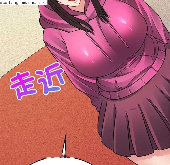 韩国漫画财富爱情二选一韩漫_财富爱情二选一-第18话在线免费阅读-韩国漫画-第93张图片