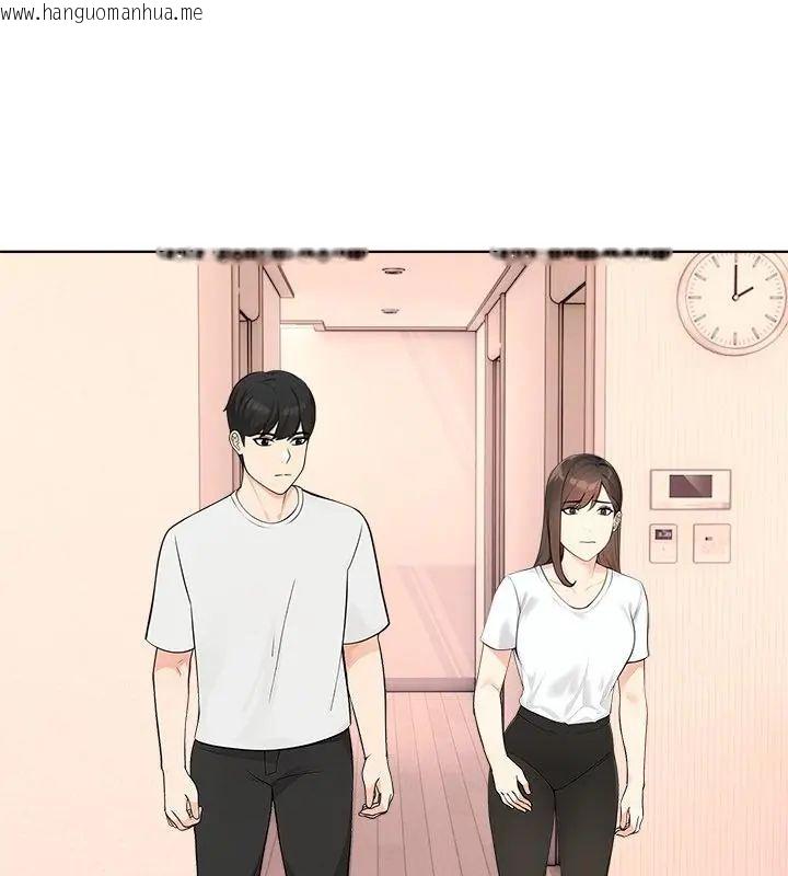 韩国漫画世界末日韩漫_世界末日-第3话在线免费阅读-韩国漫画-第91张图片