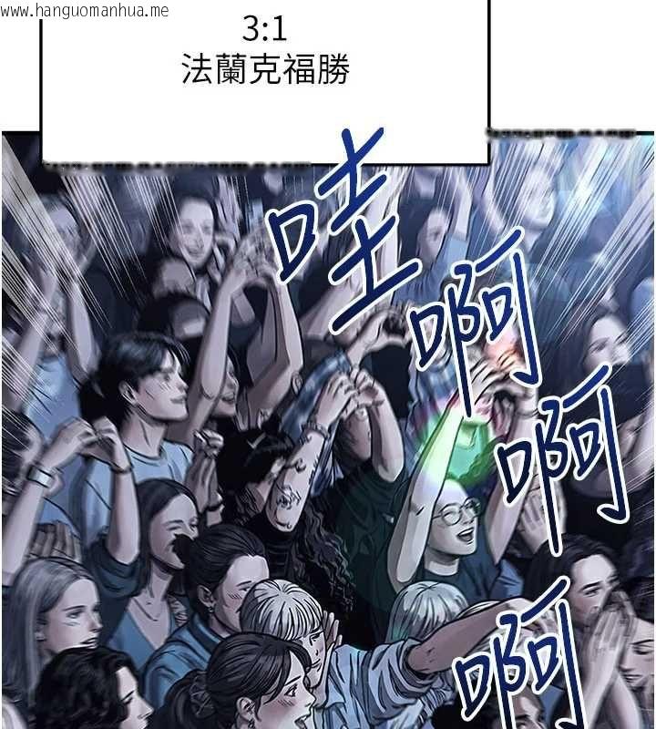 韩国漫画足球型男脱单指南韩漫_足球型男脱单指南-第74话-按捺已久的兔女郎们在线免费阅读-韩国漫画-第14张图片