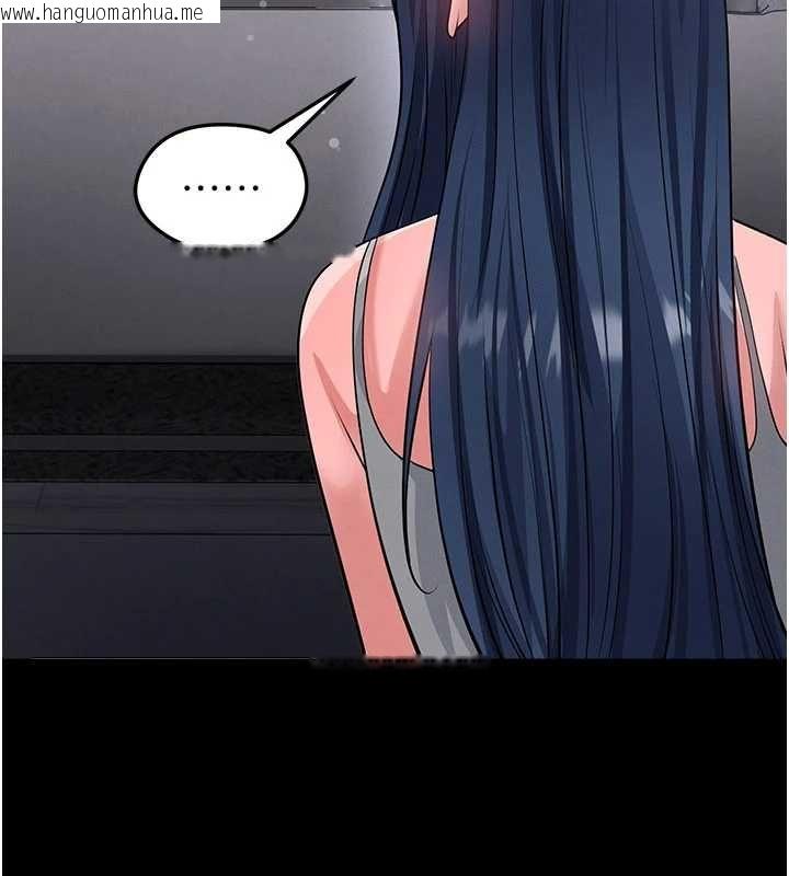 韩国漫画足球型男脱单指南韩漫_足球型男脱单指南-第74话-按捺已久的兔女郎们在线免费阅读-韩国漫画-第59张图片