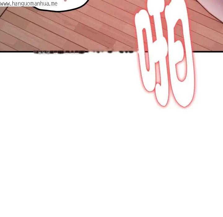 韩国漫画迟来的叛逆韩漫_迟来的叛逆-第14话在线免费阅读-韩国漫画-第122张图片