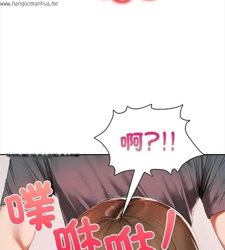 韩国漫画人妻的待客之道韩漫_人妻的待客之道-第5话在线免费阅读-韩国漫画-第94张图片